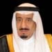 دعم تاريخي.. ماذا قال الملك سلمان عن سوريا؟ (فيديو)