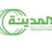 أسمنت المدينة” توقع اتفاقية كبيرة لإمداد الغاز الطبيعي مع “أرامكو