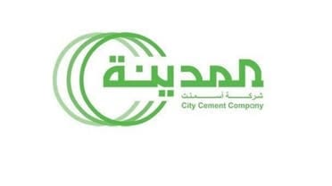 أسمنت المدينة” توقع اتفاقية كبيرة لإمداد الغاز الطبيعي مع “أرامكو