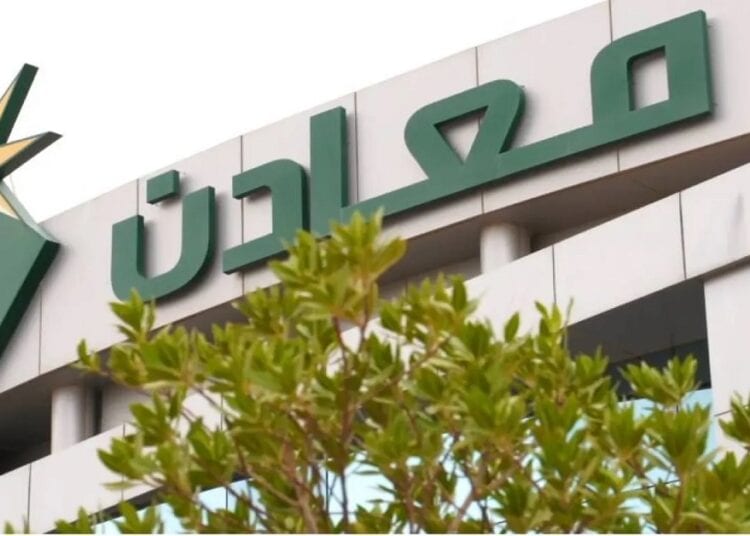 “معادن” تستثمر 1.3 مليار دولار وتفتتح مكتبًا في البرازيل