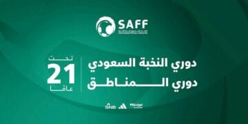 اتحاد الكرة يطلق دوري النخبة السعودي تحت 21 عامًا الموسم المقبل