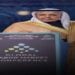 نائب وزير النقل السعودي: ارتفاع معدل التوظيف في المنظومة 100% خلال 4 سنوات