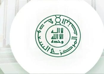 القروض العقارية تتخطى 846 مليار ريال في الربع الثالث من 2024