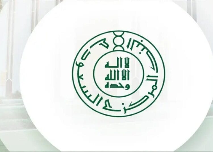 القروض العقارية تتخطى 846 مليار ريال في الربع الثالث من 2024