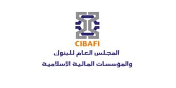 المجلس العام ينظم برنامجًا لإدارة المخاطر في التمويل الإسلامي