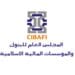 المجلس العام ينظم برنامجًا لإدارة المخاطر في التمويل الإسلامي