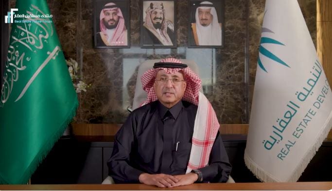 رئيس صندوق التنمية العقارية: دعمنا أكثر من مليون و600 ألف مستفيد لتملك السكن