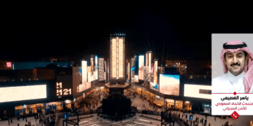 ياسر العصيمي عن استضافة الرياض لـ كأس العالم للدرونز: ستكون نسخة استثنائية تليق بالمملكة