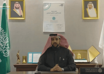 الرئيس التنفيذي لشركة الجادة الأولى: نفتخر بالمشاركة الثانية في منتدى مستقبل العقار