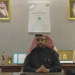 الرئيس التنفيذي لشركة الجادة الأولى: نفتخر بالمشاركة الثانية في منتدى مستقبل العقار