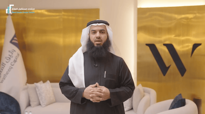 عبدالله المحارب: منتدى مستقبل العقار حدث استثنائي يجمع صناع القرار وقادة القطاع (فيديو)