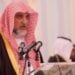 أثر العلم الشرعي في تعزيز الأمن الفكري.. محاضرة للشيخ صالح آل الشيخ بجامعة جدة الأحد المقبل