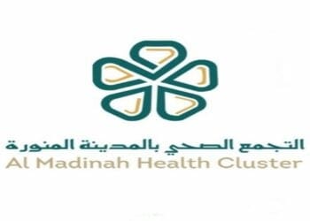تجمع المدينة الصحي يستعرض إنجازات المجلس الاستشاري في ملتقى نموذج الرعاية بالرياض