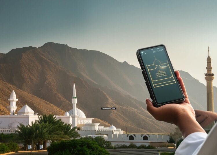 تطبيقات ذكية لتسهيل خدمة الحجاج والمعتمرين