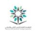 “الاقتصاد التقني” في عسير يتقدم للمرتبة الخامسة بالمملكة