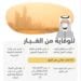 إغلاق النوافذ بإحكام وارتداء الكمامات.. نصائح للوقاية من الغبار