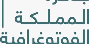 جائزة المملكة الفوتوغرافية تنطلق في نسختها الثالثة