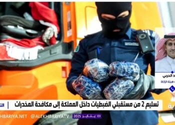 ‏متحدث “الضريبة والجمارك”: لدينا كوادر بشرية على استعداد دائم لكشف محاولات التهريب المتنوعة