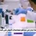استشاري: الإفراط في تناول الحبوب المنومة قد يسبب أمراضا نفسية وعصبية وعضوية