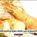 الغذاء والدواء: ينبغي استشارة الطبيب قبل استخدام أي مستحضر عشبي