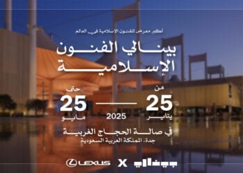 لكزس” الشريك الرئيسي لـ”بينالي الفنون الإسلامية 2025 “في جدة