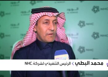 رئيس NHC: حققنا مبيعات بأكثر من 26 مليار ريال في 2024
