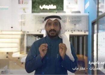 عقارماب: نسعى لتلبية احتياجات المشترين من خلال تقديم مجموعة مختارة بعناية من أفضل المشاريع العقارية