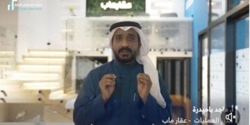 عقارماب: نسعى لتلبية احتياجات المشترين من خلال تقديم مجموعة مختارة بعناية من أفضل المشاريع العقارية
