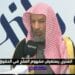 عضو بهيئة كبار العلماء: مفهوم الصلح في الحقوق المالية له آثار إيجابية في إيجاد علاقة حميمية بين الأسرة الواحدة