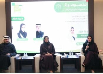 “مركز الملك عبد العزيز يناقش تحديات الخصوصية في عصر البيانات الضخمة”
