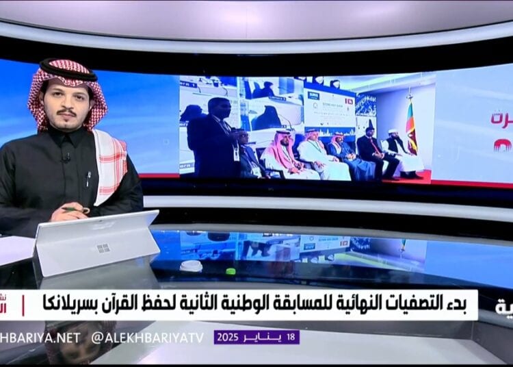 سفير المملكة لدى سريلانكا: أكثر من 350 طالبا وطالبة يشاركون في مسابقة حفظ القرآن الكريم بجوائز تصل لـ 200 ألف ريال