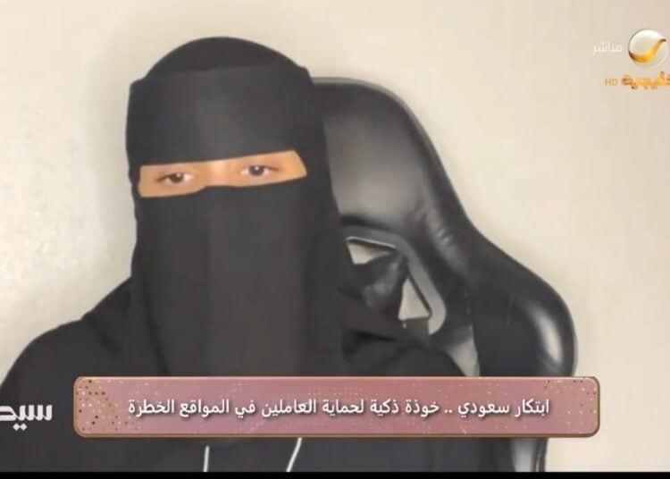 طالبة سعودية تبتكر “خوذة ذكية” لحماية العاملين في المواقع شديدة الخطورة