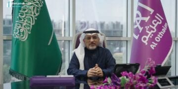 شركة العثيم: مشاركتنا في منتدى “مستقبل العقار 2025” تهدف لتعزيز التواصل وتبادل الخبرات