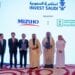 مذكرة تفاهم بين الهيئة السعودية لتسويق الاستثمار واليابان لتعزيز الاستثمارات