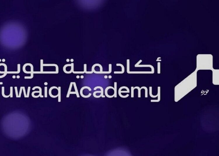أكاديمية طويق تطلق أول “أكاديمية هولبيرتون” عالمية في الشرق الأوسط