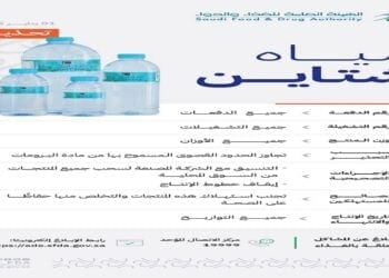مياه شتاين