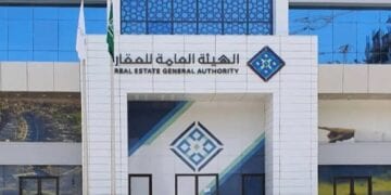 هيئة العقار: الخميس آخر موعد لتسجيل عقارات 17 حيًا بالرياض والدرعية
