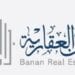 بنان العقارية” تستحوذ على 45% من رأس مال “قمم نشز” للتطوير العقاري