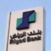 بنك الرياض : ارتفاع عدد الوظائف في السعودية خلال ديسمبر إلى أعلى مستوى في 10 أشهر