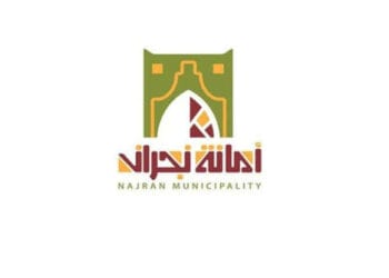أمانة منطقة نجران تطرح 25 فرصة استثمارية في مواقع متعددة بمحافظة بدر الجنوب