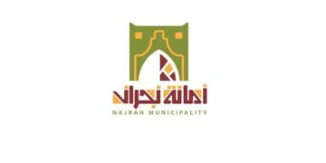 أمانة منطقة نجران تطرح 25 فرصة استثمارية في مواقع متعددة بمحافظة بدر الجنوب