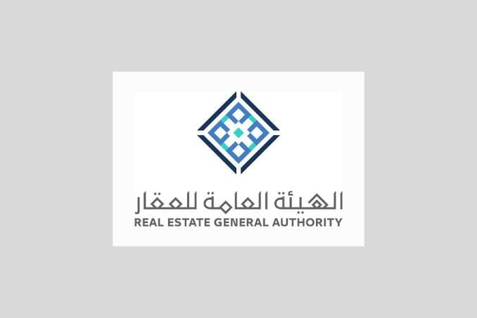 الهيئة العامة للعقار تطرح استئجار عقار لصالح صندوق الاستثمارات العامة بالرياض