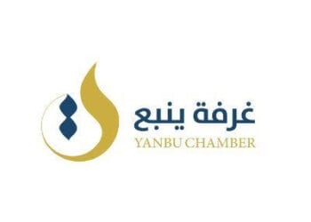 “التعريف بمنتجات التدريب لمنشآت القطاع الخاص”.. ورشة عمل بغرفة ينبع