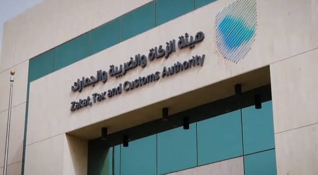 “الزكاة والضريبة والجمارك” بالتعاون مع 14 جهة حكومية تُقدم مزايا جديدة للمستوردين والمصدرين
