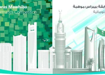 تعليم مكة يحقق 108 ميداليات في مسابقة “بيبراس” للمعلوماتية