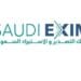 رئيس البنك السعودي للتصدير والاستيراد: قدمنا 150 مليون دولار لتوفير الأسمدة لـ 25 دولة أفريقية
