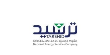 “ترشيد” تُطلق مشروع رفع كفاءة الطاقة في مستشفى القريات العام بوفر مستهدف يبلغ 18%