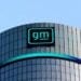 جنرال موتورز تسجل خسائر بـ 2.96 مليار دولار في الربع الرابع