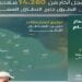 هيئة الطرق تعلن رصد 14 ألف ملاحظة في حملة “طرق متميزة آمنة”