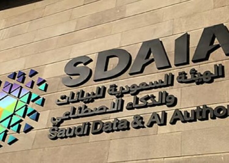 جامعة الملك سعود وسدايا تدعوان للتسجيل في فعالية الذكاء الاصطناعي